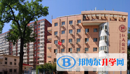 杜威國際學校2023年報名條件、招生要求、招生對象