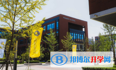 北京外國語大學國際高中2023年招生辦聯系電話