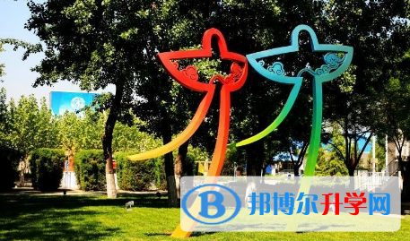 北京第一零一中學網站網址 