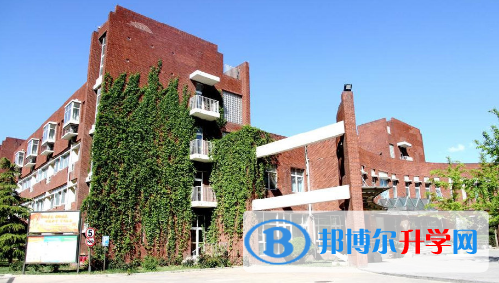 北京師范大學第二附屬中學國際部2023年報名條件、招生要求、招生對象