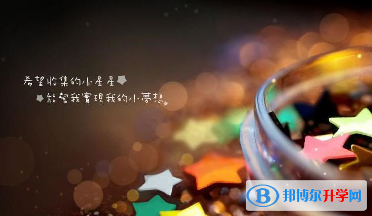 2020年畢節中考信息服務平臺