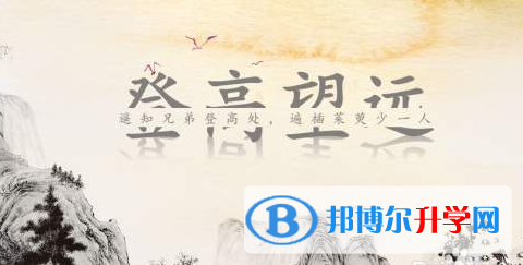 2020年畢節中考預估重點線