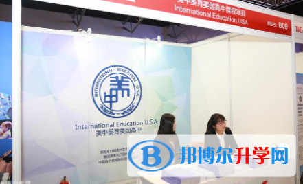 美中美育美國高中2023年學費、收費多少