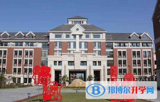 上海格致中學國際部2023年學費、收費多少