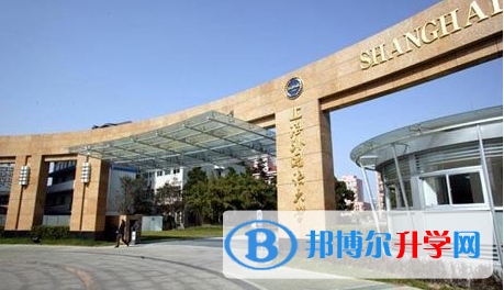 上海外國語大學立泰學院2023年學費、收費多少