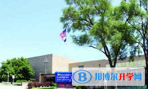 美國佛蒙特州國際學校怎么樣、好不好
