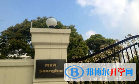美國蒙特沃德中學上海分校2023年報名條件、招生要求、招生對象