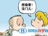 2020年畢節中考考試成績