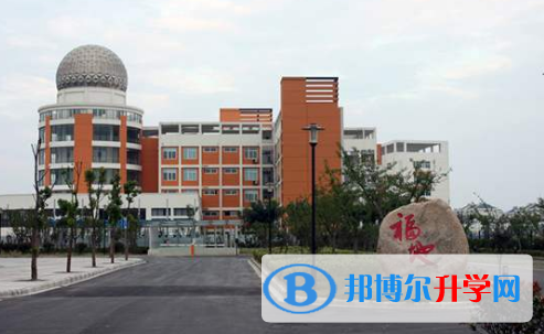 上海進華·圣瑪麗中美2023年學費、收費多少