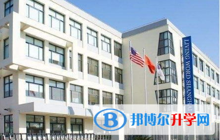 上海美高雙語學校2023年學費、收費多少