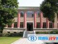 執信中學國際部2023年招生計劃