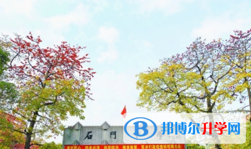 佛山石門中學國際部2023年報名條件、招生要求、招生對象