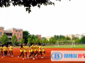 北師大翰林實驗學校國際部怎么樣、好不好