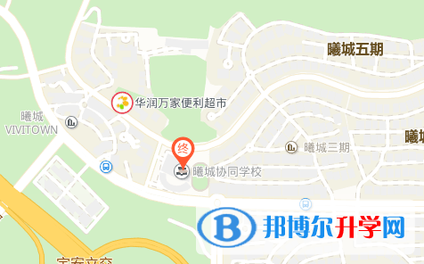 深圳曦城協同國際學校地址在哪里
