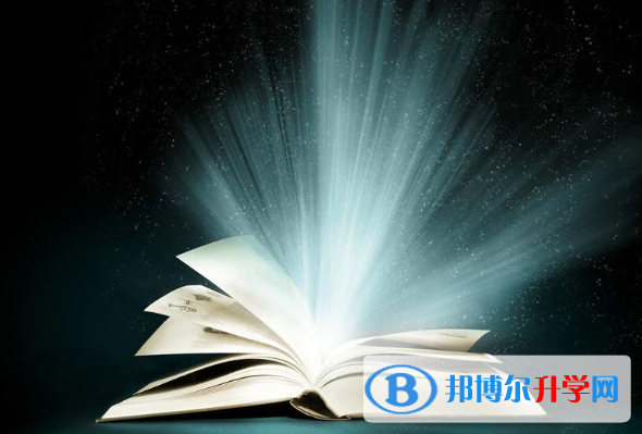  2020年六盤水中考報名系統