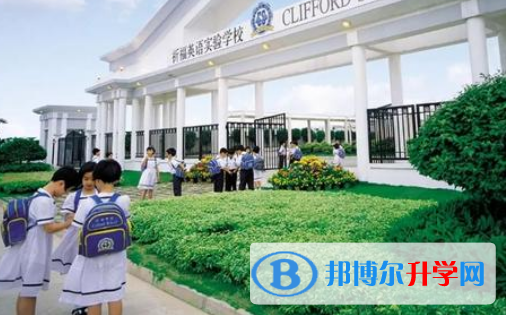 廣州祈福國際學校2023年學費、收費多少
