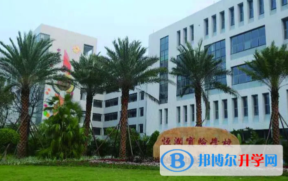 恒潤實驗學校國際部2023年招生計劃
