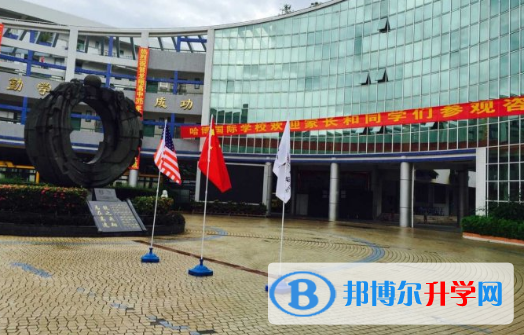 深圳哈博學校網站網址 