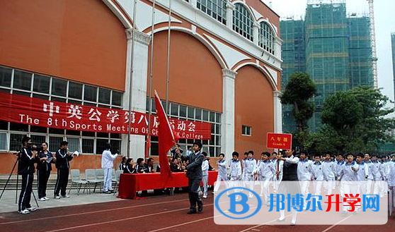 深圳寶安中英公學怎么樣、好不好