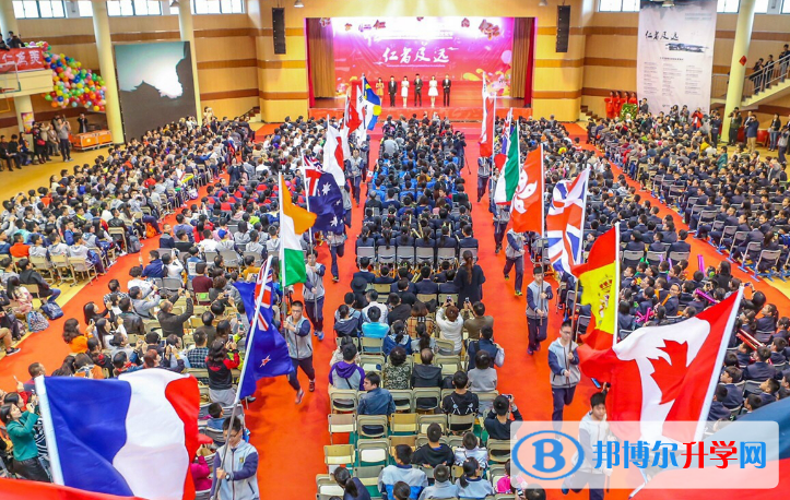 杭州綠城育華學校國際實驗班2020年招生計劃