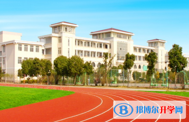 寧波濱海國際合作學校怎么樣、好不好