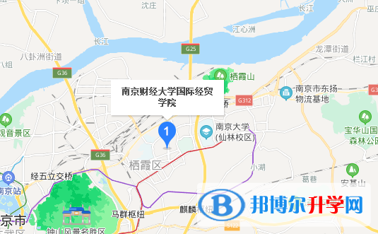 南京財經大學國際經貿學院地址在哪里