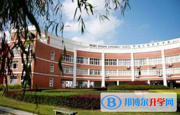 寧波國際學校初中部2020年學費、收費多少