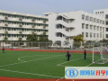 杭州民辦東方中學國際部怎么樣、好不好
