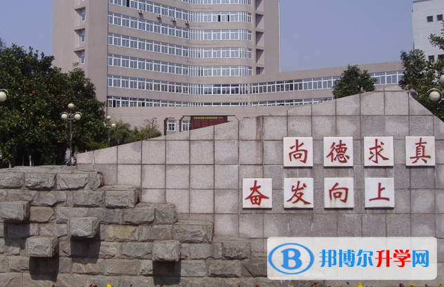 東陽中天高級中學國際部2020年招生簡章