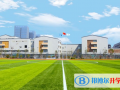 北大附屬嘉興實驗學校小學部2023年學費、收費多少