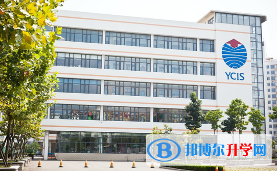 青島耀中國際學校小學部2020年招生辦聯系電話