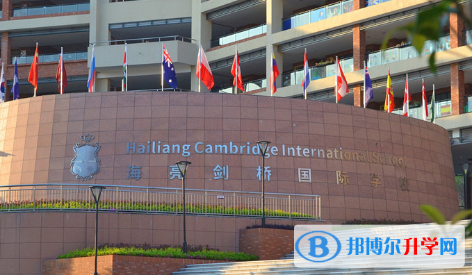 諸暨海亮國際學校初中部2020年招生簡章