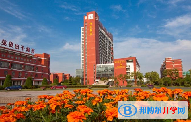 諸暨海亮國際學校小學部2020年招生計劃