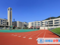 諸暨海亮國際學校小學部2023年報名條件、招生要求、招生對象