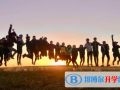 青島MTI國際學校(ISQ)怎么樣、好不好
