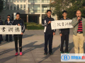 濰坊德潤國際雙語學校初中部網站網址