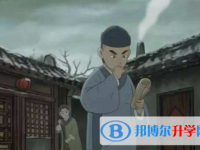 2020年安順中考填志愿的網站