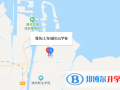 濰坊新紀元學校初中部地址在哪里