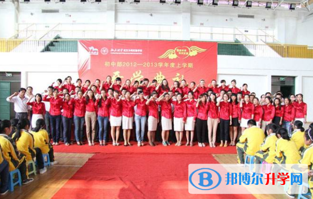 武漢為明國際學校小學部怎么樣、好不好