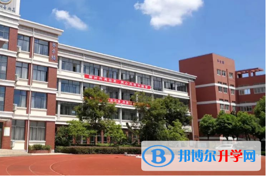 蘇州國際外語學校小學部網站網址 
