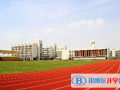 牛津國際公學常州學校怎么樣