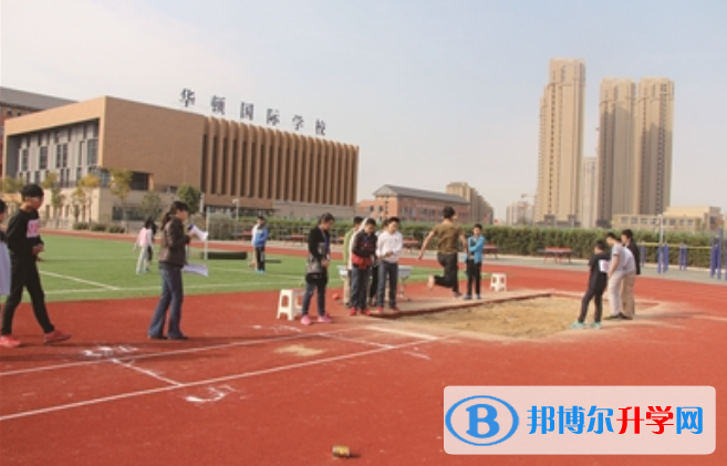 徐州華頓國際學校小學部怎么樣、好不好