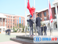 鎮江楓葉國際學校初中部2023年招生辦聯系電話