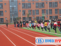 徐州華頓國際學校初中部怎么樣、好不好