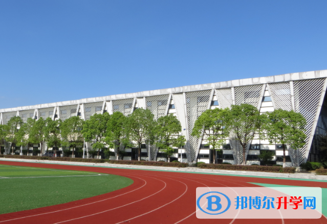 南通思德福國際學校小學部2020年學費、收費多少