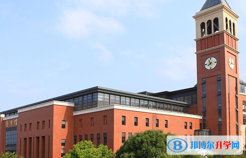 福州陽光國際學校小學部網站網址 