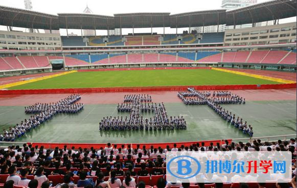 長沙十五中國際部2020年學費、收費多少