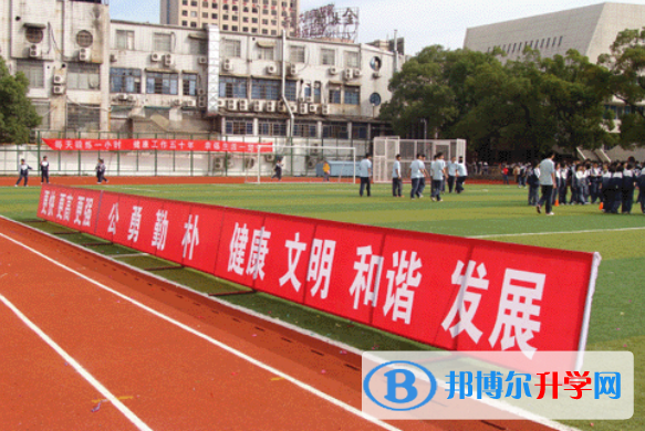 長沙第一中學國際部2020年學費、收費多少