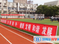 長沙第一中學國際部2023年學費、收費多少