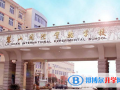 長沙麓山國際實驗學校初中部2023年招生簡章